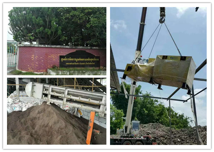 solid waste processing equipments