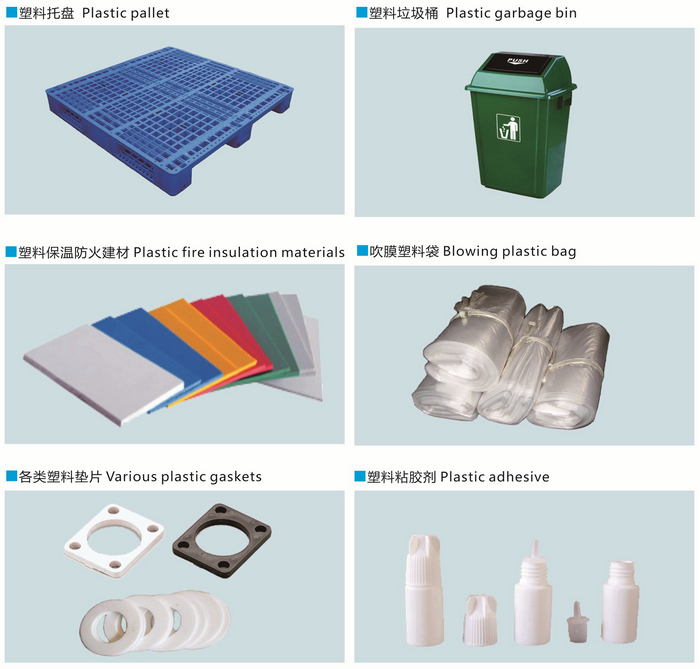 plastic products recycled from waste plastic