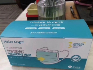 Disposable protective mask for corona virus